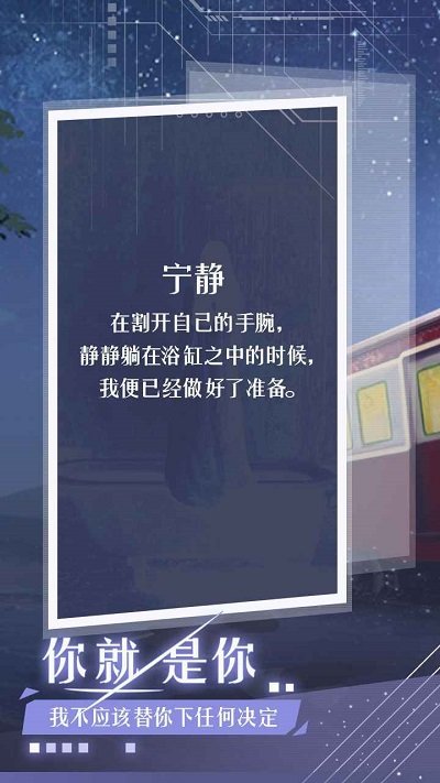 月夜之绯(1)