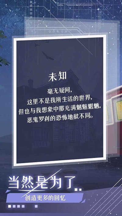 月夜之绯(2)