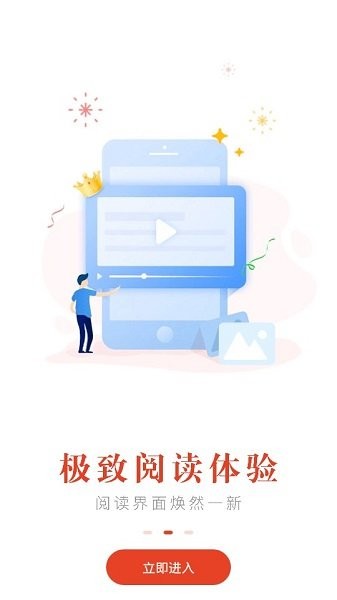 红标笔趣阁(1)