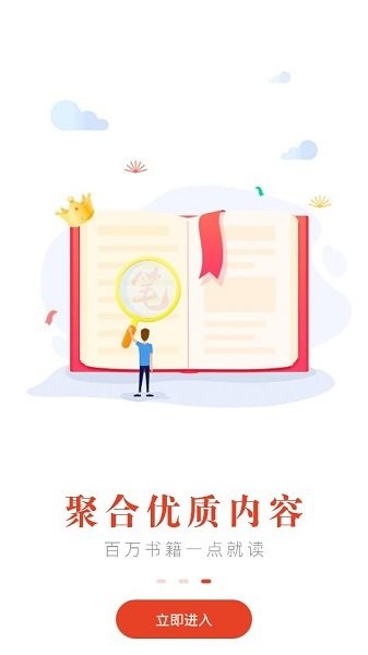 红标笔趣阁(2)