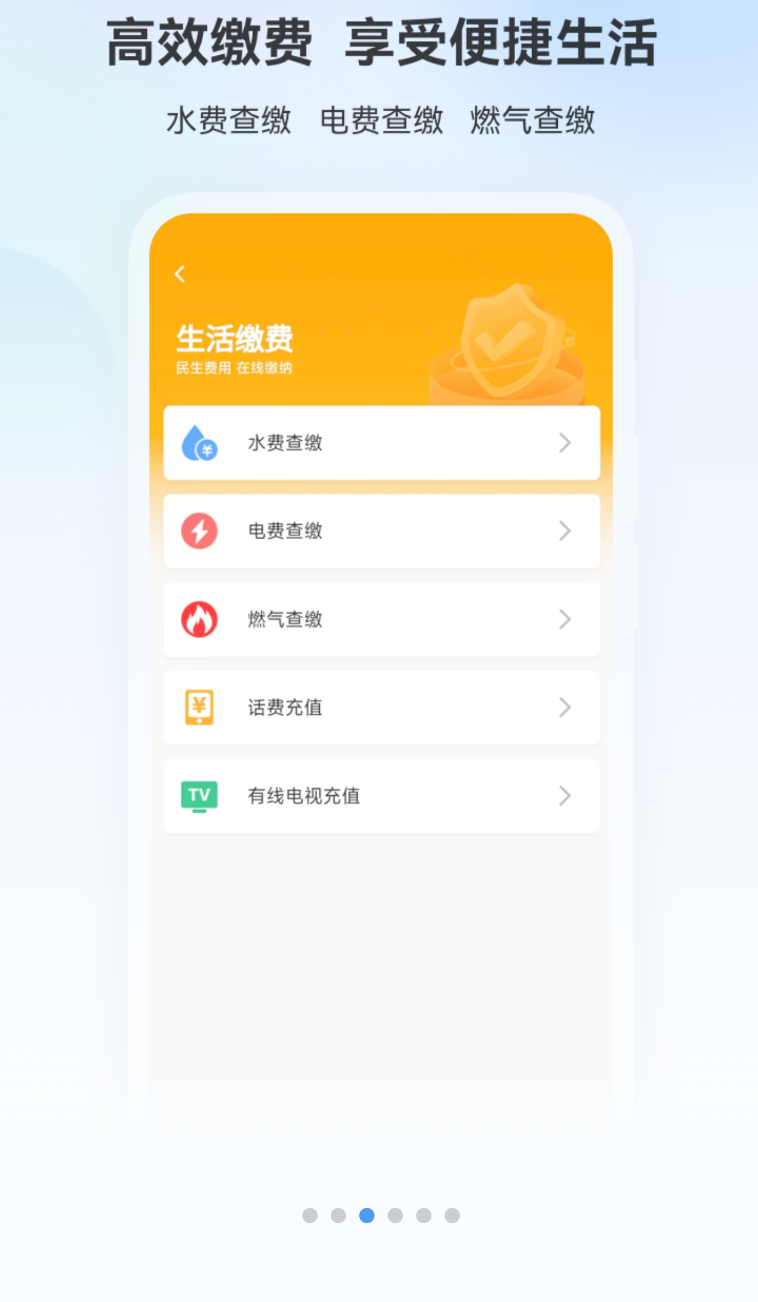 百色通(1)