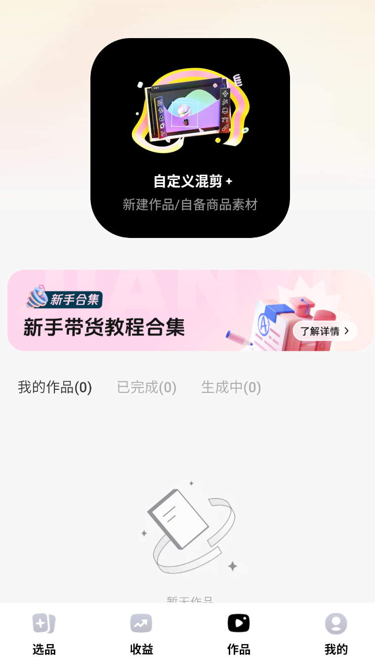天天数影(2)