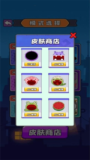 滑动大冒险(3)