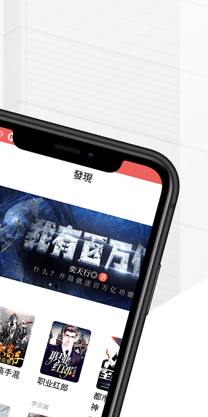 开心看小说书城(3)