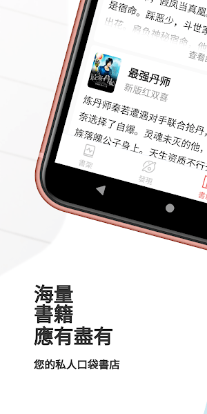 开心看小说书城(1)