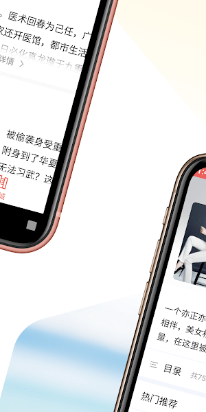 开心看小说书城(2)