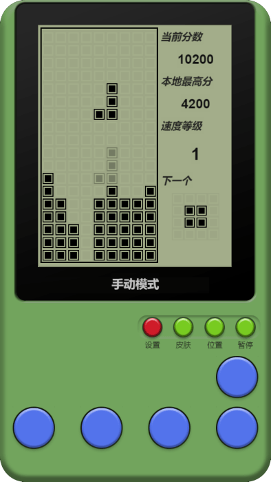 童年俄罗斯方块(2)