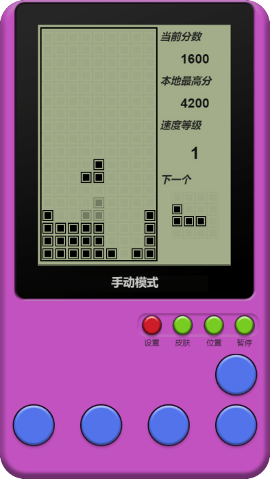 童年俄罗斯方块(3)