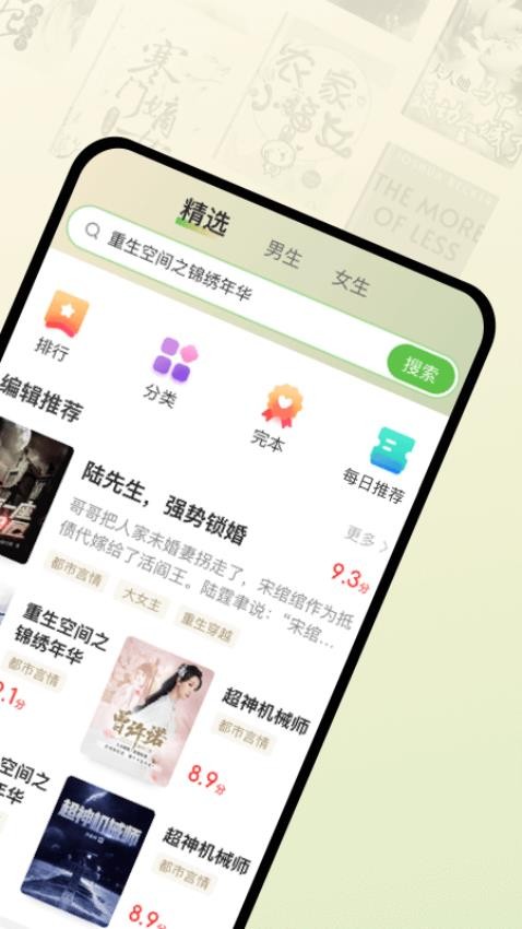 甜瓜小说(2)