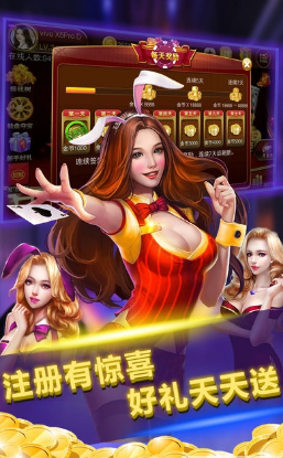 开元炸金花下载(1)