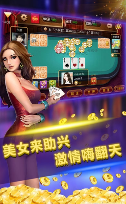 开元炸金花下载(3)