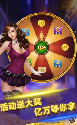 开源棋盘下载(3)