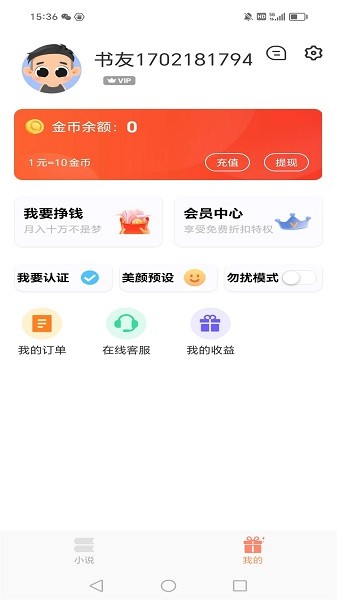 花香阁小说(1)