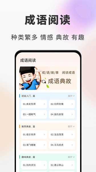 海纳小说阅读器安卓版(1)