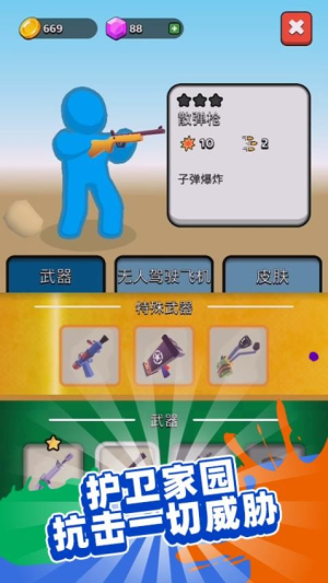 无路可走(2)