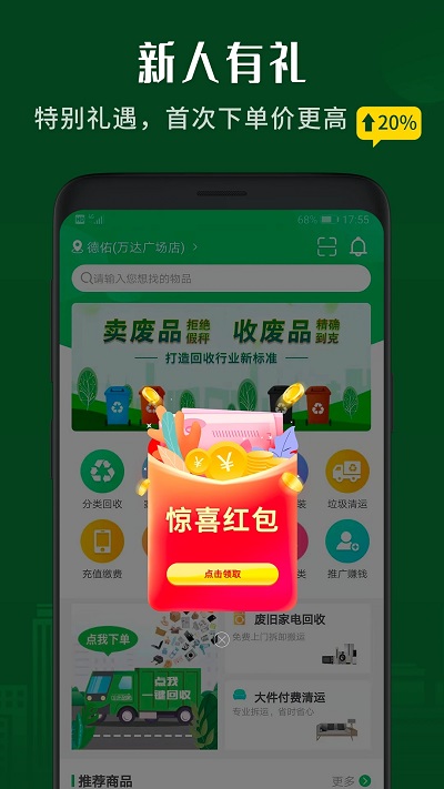 小乐到家服务(3)