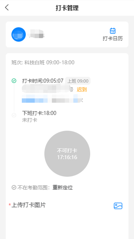 智慧安保云(1)
