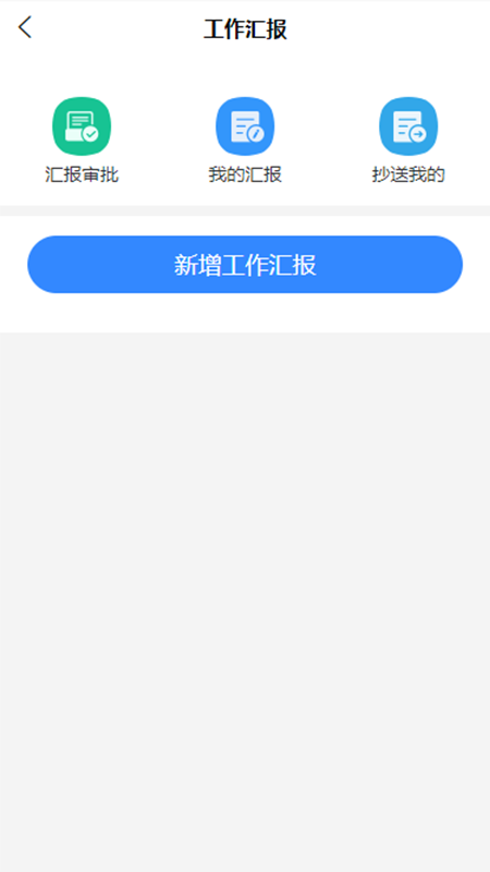 智慧安保云(3)