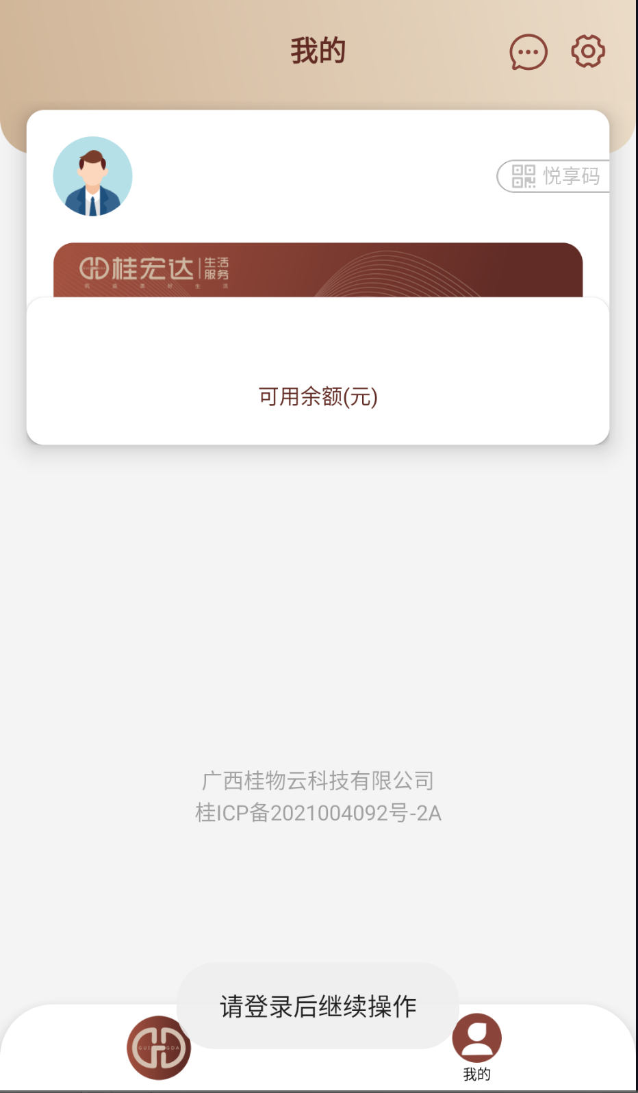 桂物云(1)