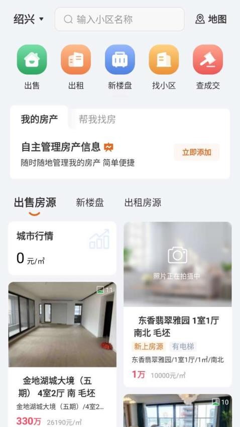 住在好房(2)