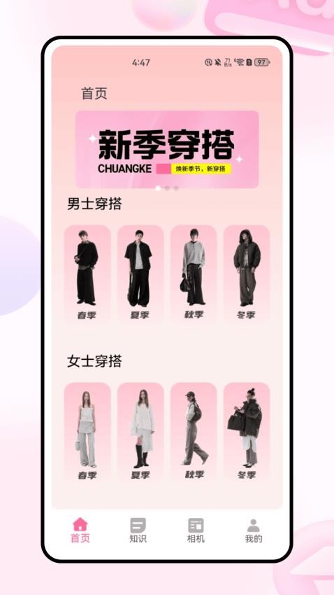 柚子衣橱(3)