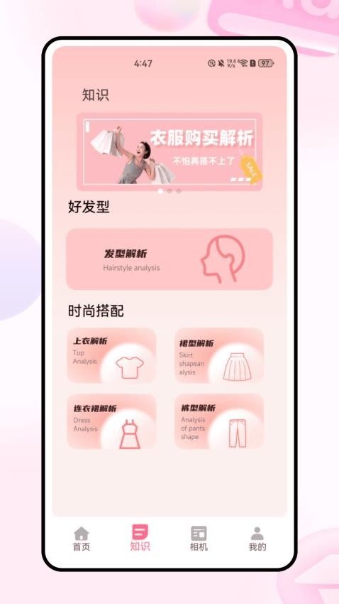 柚子衣橱(2)