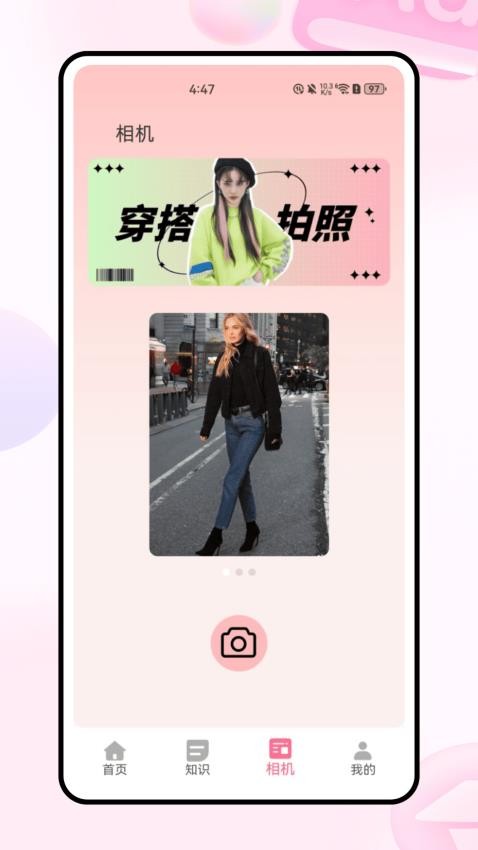 柚子衣橱(1)