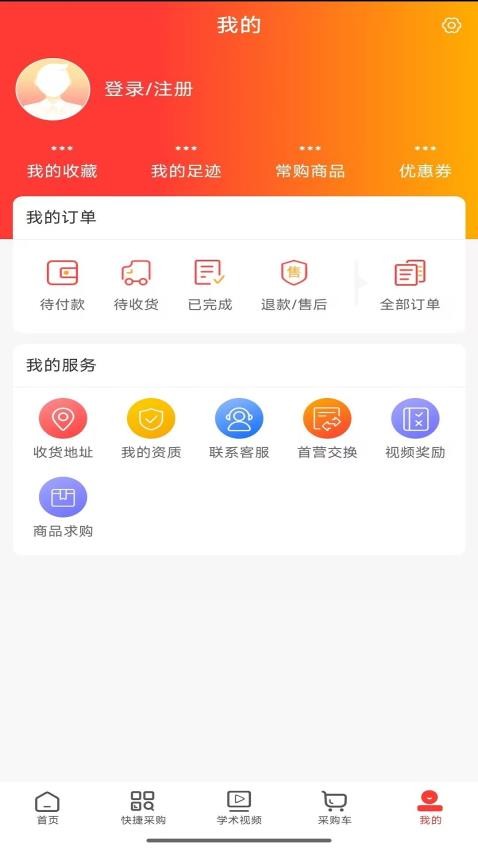 乐群医药城(1)
