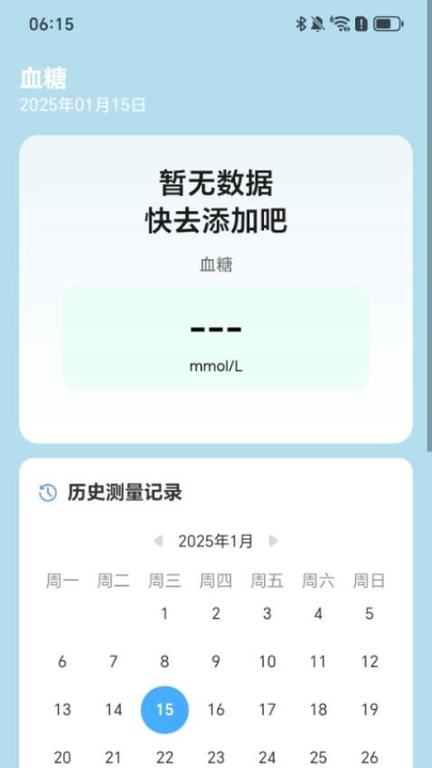 逸行天下(2)