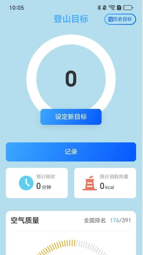逸行天下(1)