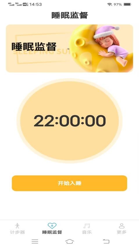 天天爱出行(3)