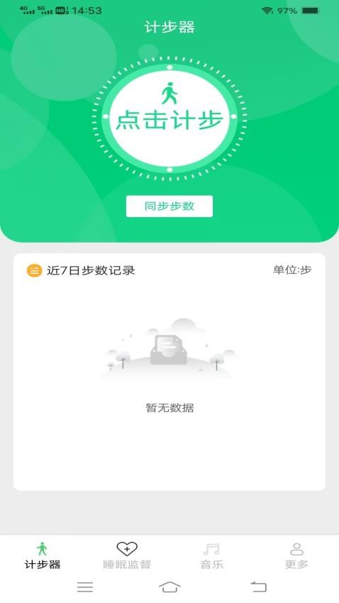 天天爱出行(1)