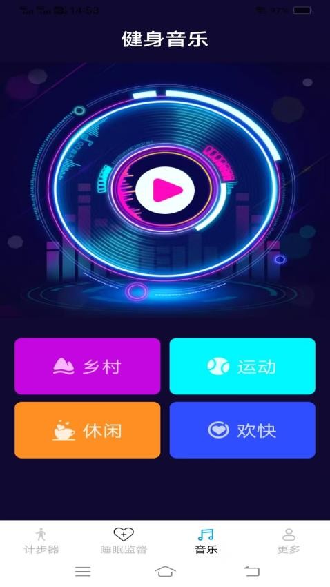 天天爱出行(2)