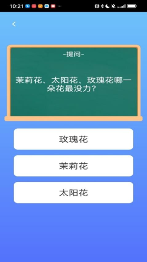 博学题库(1)
