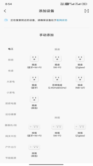 A家生活(2)