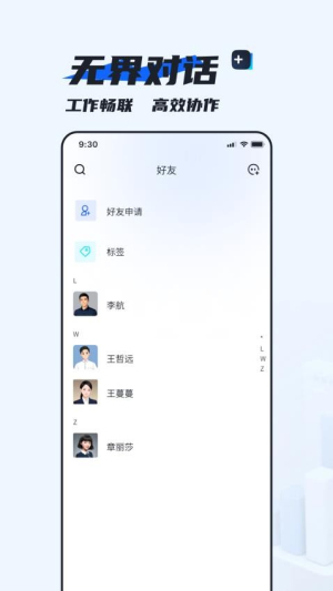 默信(1)