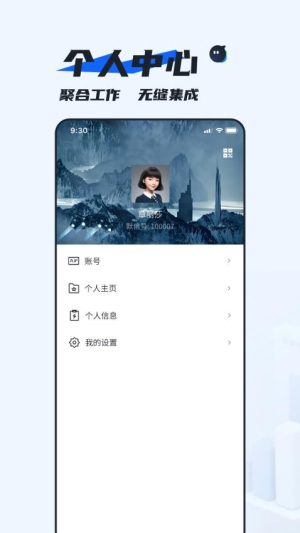 默信(2)