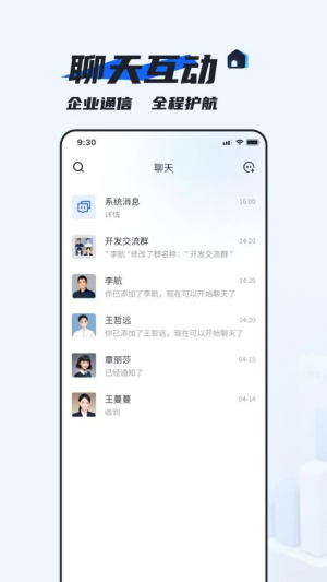 默信(3)