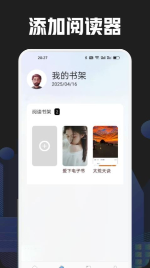 奇酷阅读(3)