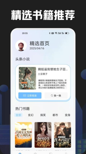奇酷阅读(1)