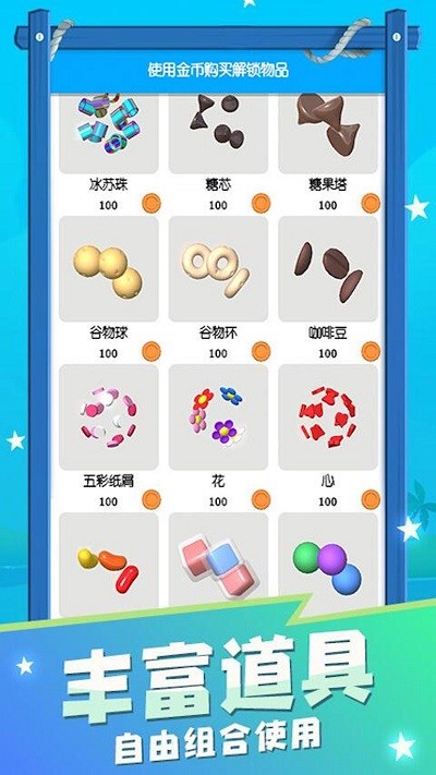 粘液史莱姆模拟器(3)
