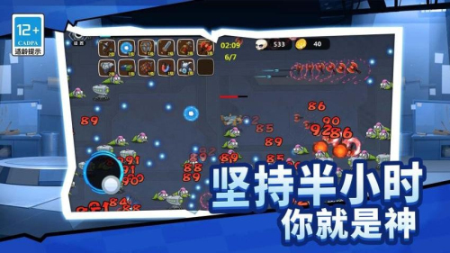 枪战工厂(2)