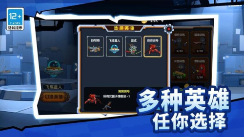 枪战工厂(1)