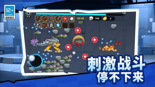 枪战工厂(3)