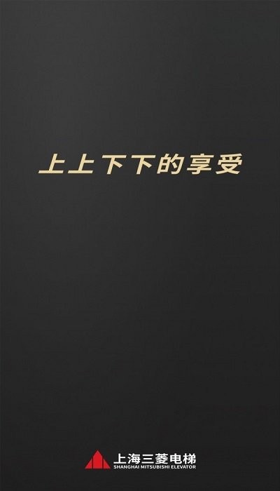菱菱用梯(1)