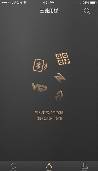 菱菱用梯(2)