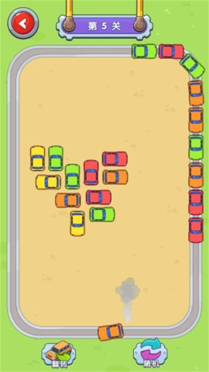 时尚小车车(2)