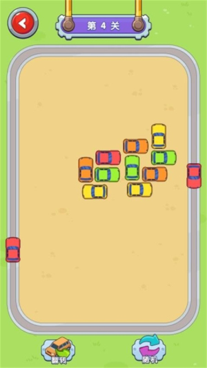 时尚小车车(3)