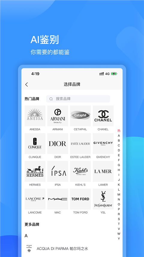 图灵鉴定(1)