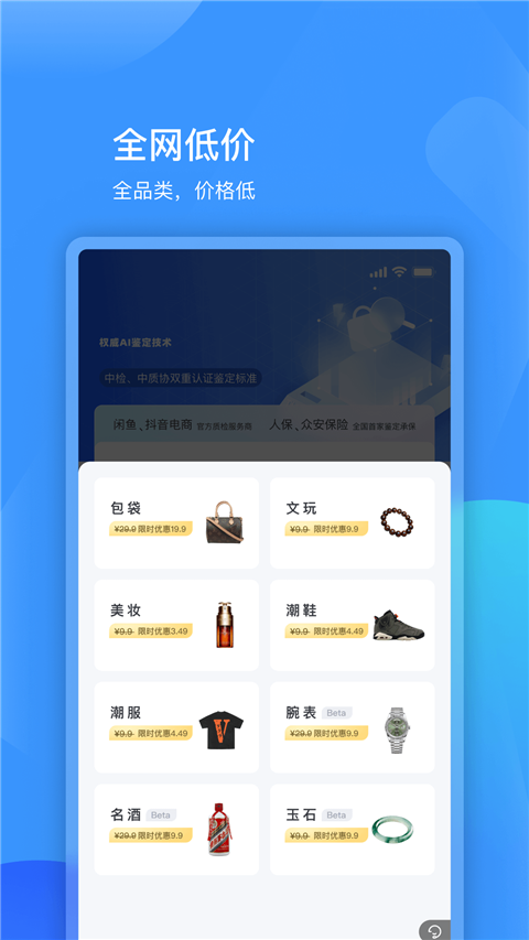 图灵鉴定(3)
